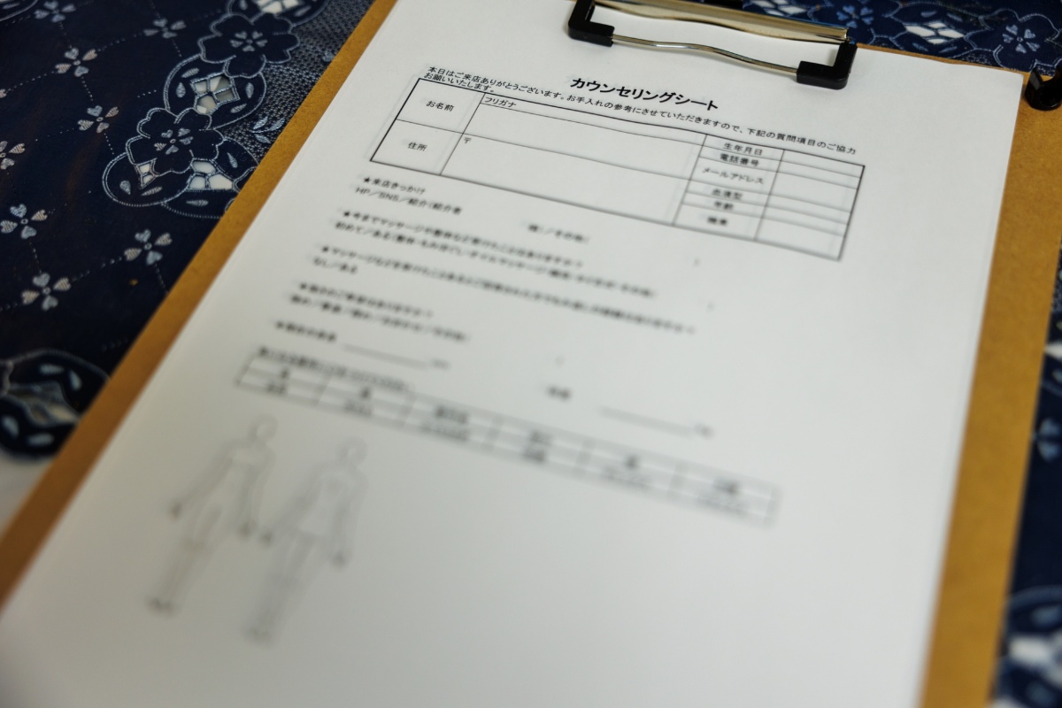 早良区